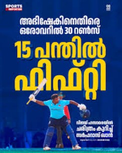 Jan Sandurkov Fan Mail Address